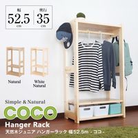 ŷڥϥ󥬡å 52.5cm ŷڥ˥ coco --