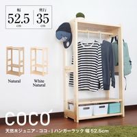 ŷڥϥ󥬡å 52.5cm ŷڥ˥ coco --