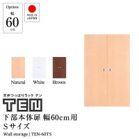 ���ѥ��ץ�����ʡ�ŷ��ĤäѤ��å���TEN�����������⡡��60cm�ѡ��⤵S����������ê����Ǽê����Ǽ��å������̼�Ǽ���ͤ�ĥ�����̥���ӥͥå�