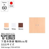 ���ѥ��ץ�����ʡ�ŷ��ĤäѤ��å���TEN�����������⡡��60cm�ѡ��⤵SSS����������ê����Ǽê����Ǽ��å������̼�Ǽ���ͤ�ĥ�����̥���ӥͥå�