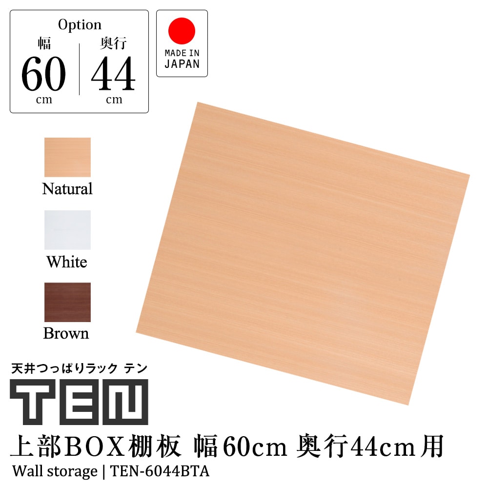 【サボ　愛称板】（表）天 売 TEURI（裏）天 北 TENPOKU サボ 愛称板】（表）天 売 TEURI（裏）天 北 TENPOKU 良好品