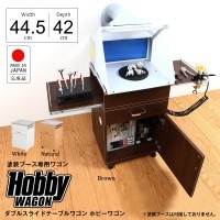 �ۥӡ��若�� ���֥륹�饤�ɥơ��֥�若����44.5cm