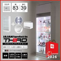 黎明 ねい＊1/24までお取り置き 三協アルミ | レボリューA屋根(オルネ 柱建て式用 600タイプ 標準