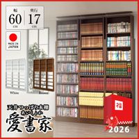 ��2026ǯ����ꥻ������̸��ꥻ�åȡ�ŷ��ĤäѤ���ê ����� 3�楻�å� ��60cm�߱���17cm ŷ��ĤäѤ� �Ͽ��к� ž���ɻ� ��ê����ê(CH-6017-3S)