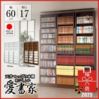 2025ǯꥻ̸ꥻåȡŷĤäѤê  3楻å 60cm߱17cm ŷĤäѤ Ͽк žɻ êê(CH-6017-3S)