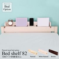 �ڥ٥åɤ��ܤ仨�郎�֤���� ŷ���� ���Τ��٥å�����ê ��82cm 