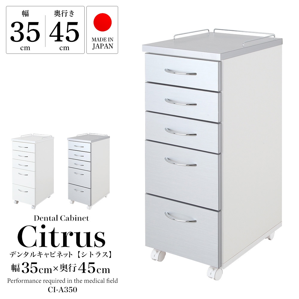 医療現場で求められる性能・使いやすさを追求したマルチユースの歯科用