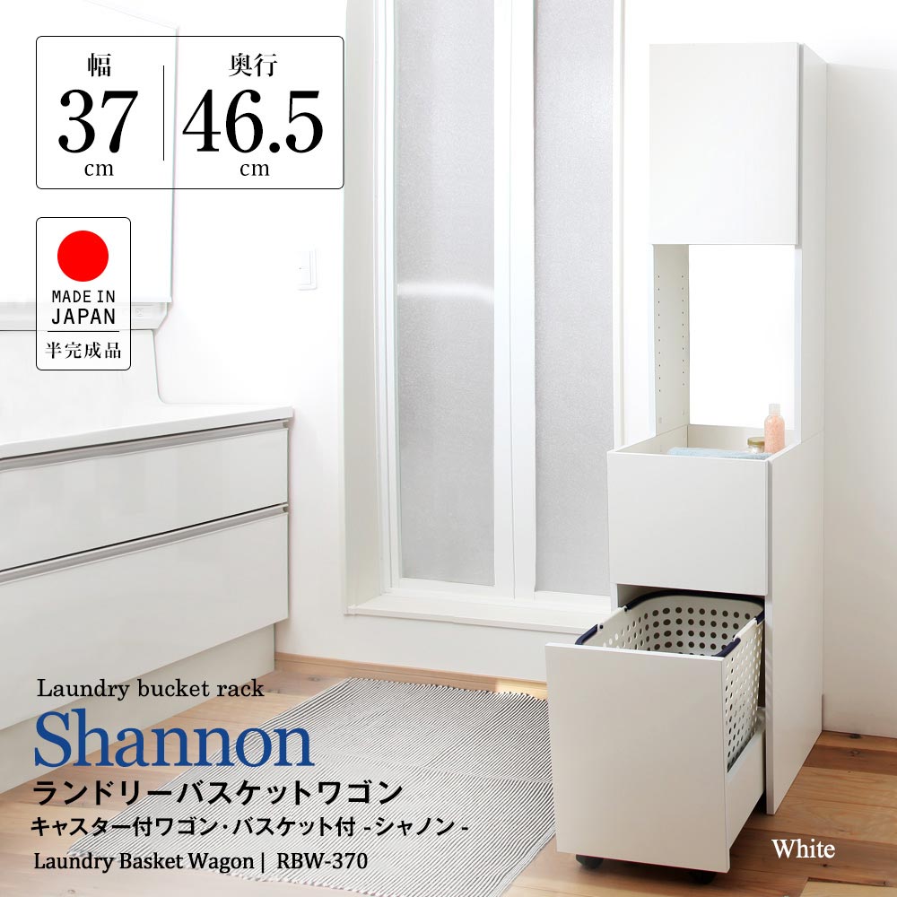 新品】ランドリーチェスト ワゴン バスケット アウトレット 楽天
