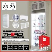 ��2026ǯ����ꥻ������̸��ꥻ�åȡۥե����奢��å������������� �磻�� �ϥ������� ������ ��83cm�߱���39cm�߹⤵180cm ���Ѿ��֤����������סܾ��֤����ѥ������������̥ߥ顼2���ȡ�����LED�⥸�塼�륻�åȥϥ������� (CR-TH8339-MESAS)