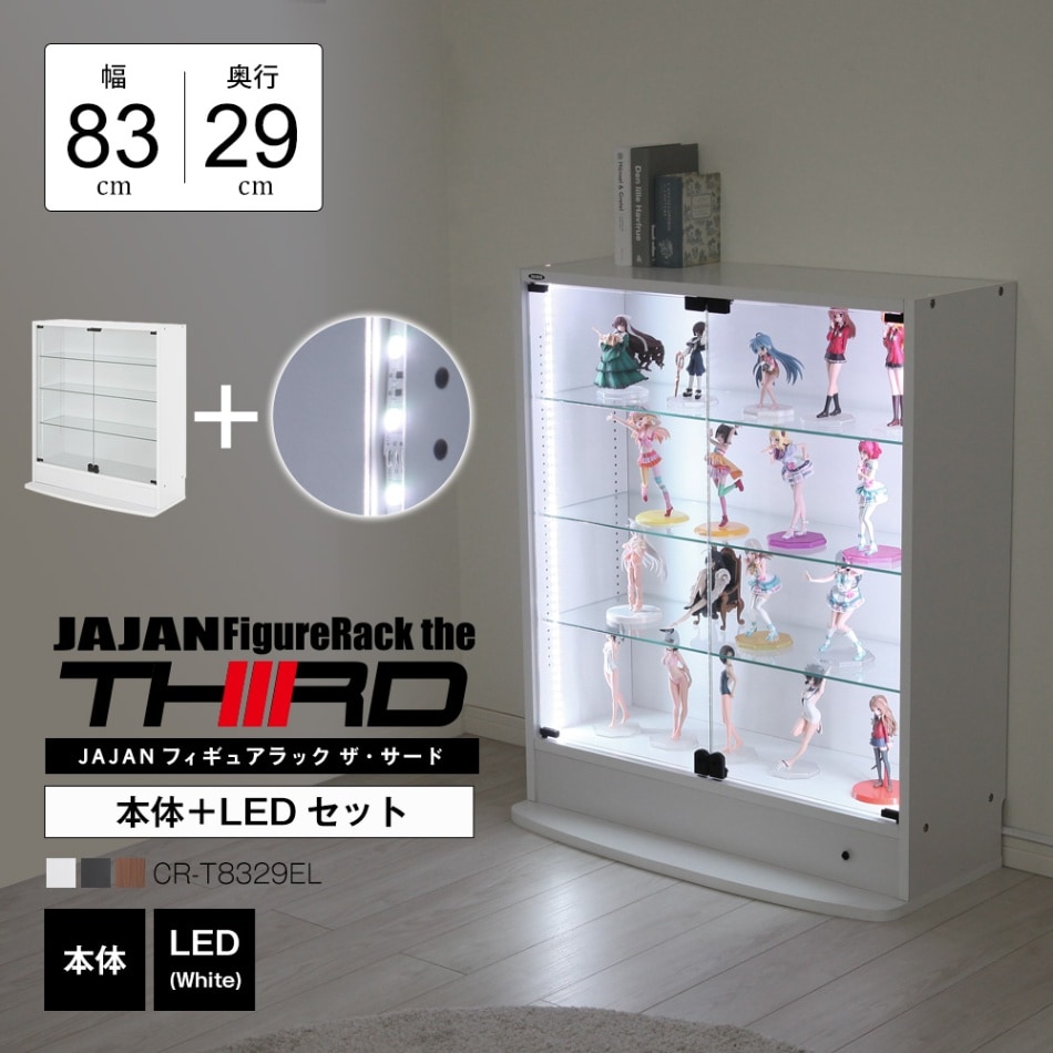 ジャンプ多めフィギュア　24個セット 本体 ＋ LED（RGB）セット 】コレクションラック ワイド ハイタイプ 幅