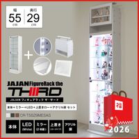 ��2026ǯ����ꥻ������̸��ꥻ�åȡۥե����奢��å������������� �쥮��顼 �ϥ������� ��55cm�߱���29cm�߹⤵180cm ���Ѿ��֤����������ס����ѥ������������̥ߥ顼2���ȡ�����LED�⥸�塼�륻�åȥϥ������� (CR-T5529-MESAS)