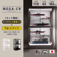 �ᥬ���쥯������å� ���Ρ����Ρܲ���S ���åȾ��� (MCR-110D2XS)