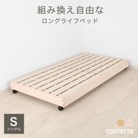 �����ץ���� ŷ���� ����˥��٥å� ��TONTATTA-�ȥ󥿥å�-�� ���㥹�����դ��٥å� �㥷�󥰥��