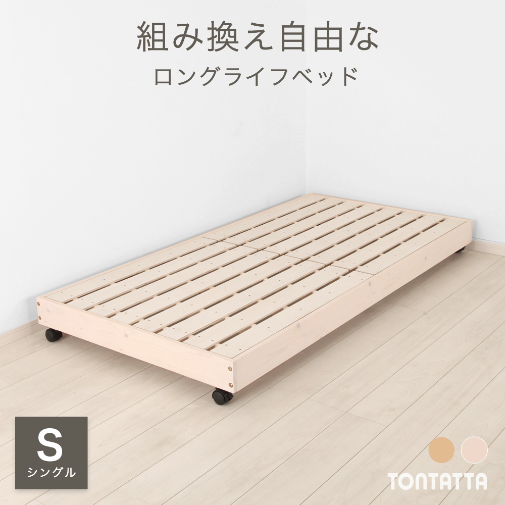 キャスター付き ベッド 折りたたみベッド マットレス 2点セット 幅65cm