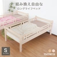 ŷ���� ����˥��٥å� ��TONTATTA-�ȥ󥿥å�-�� �٥å� �㥷�󥰥��