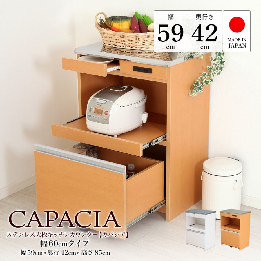 ステンレス頑丈カウンター幅60 木目 専用です 000000000474_gTkf2EP.jpg