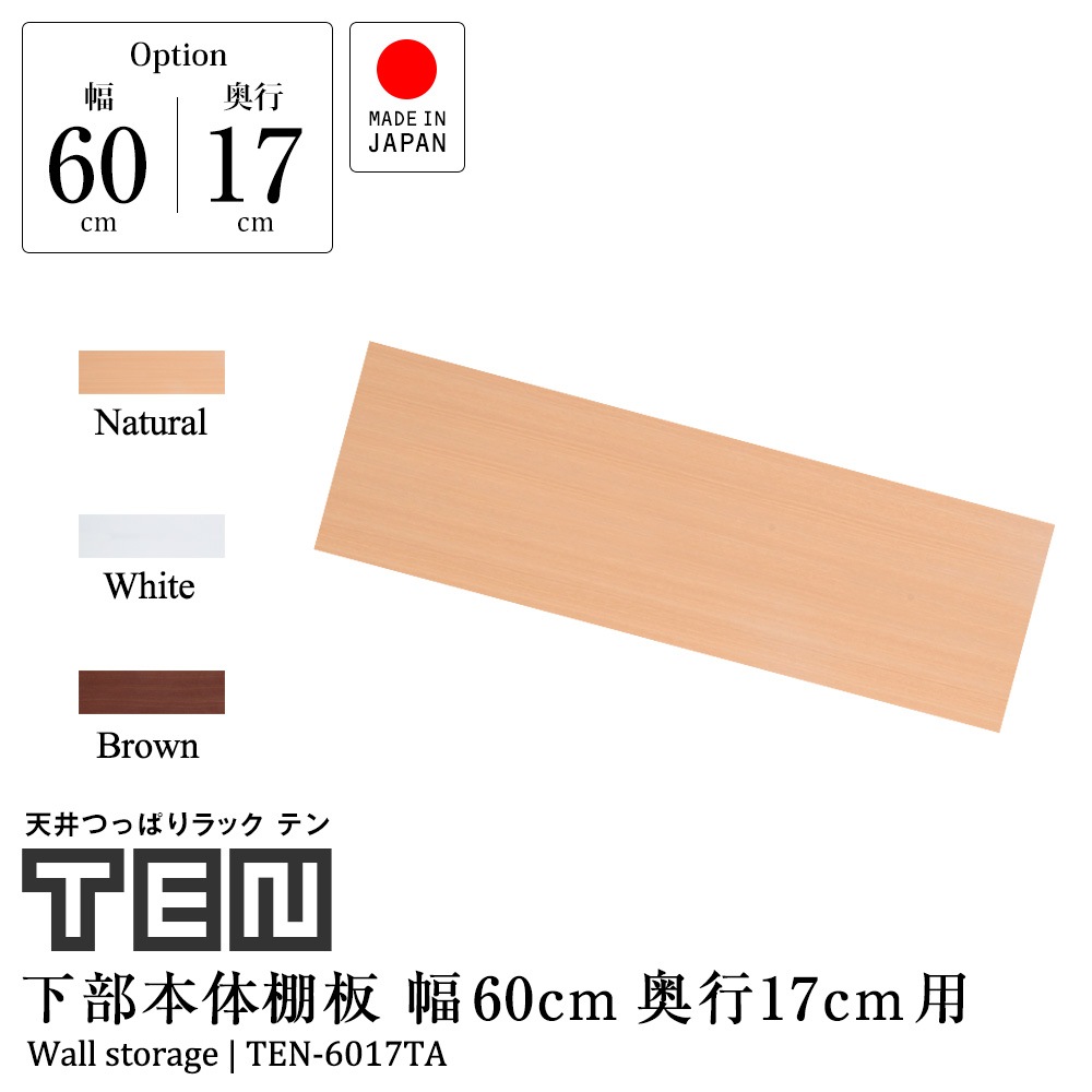 ���ѥ��ץ�����ʡ�ŷ��ĤäѤ��å���TEN������������ê�ġ���60cm�߱���17cm����ê����Ǽê����Ǽ��å������̼�Ǽ���ͤ�ĥ�����̥���ӥͥå�