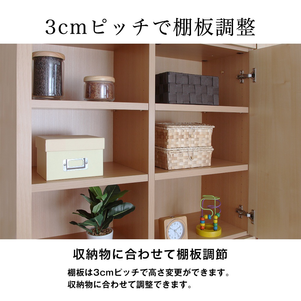 オープンラック収納　壁面収納 つくりつけ家具のような上置きセミオーダー壁面システム収納ラック 璧