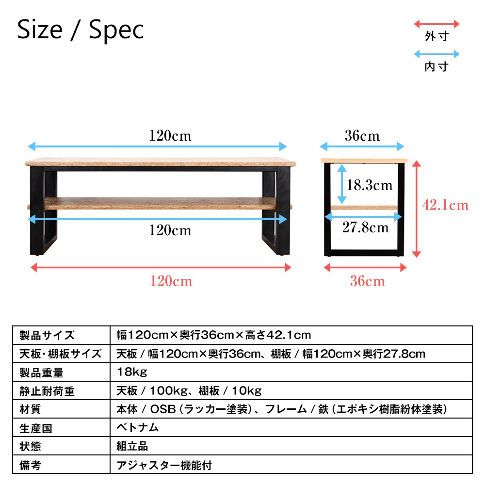 【アウトレット】 ウエストコーストインテリア テレビ台幅120cm 幅120cm×奥行36cm TV台 インダストリアル・ヴィンテージ家具・男前家具-JAJAN公式オンラインショップ