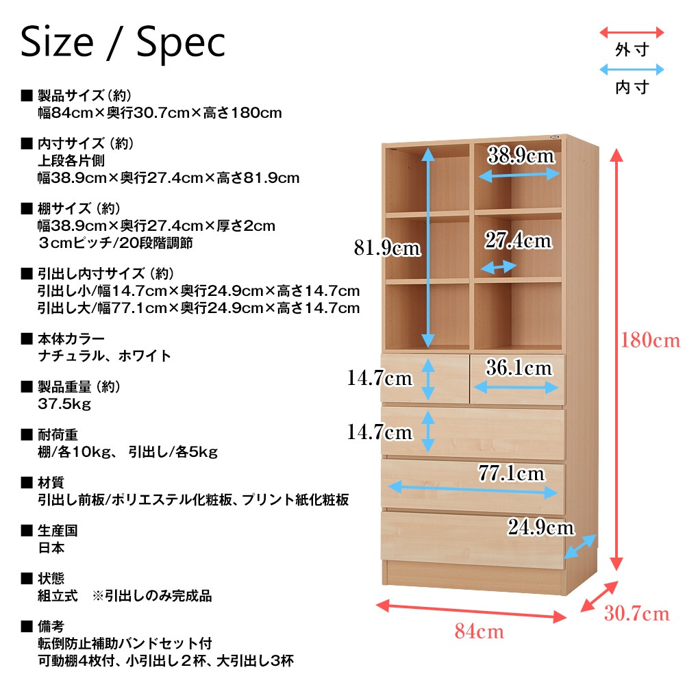 ���̥����ƥ��Ǽ��å��������������ȥ�å�����84cm�߱���30.7cm�߹⤵180cm����ê����Ǽê����Ǽ��å������̼�Ǽ�������Ф��������������ץ������֤����ߥ�������