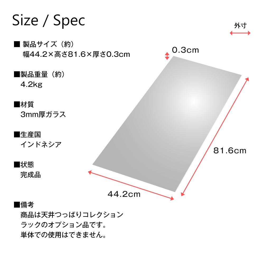 ŷ��ĤäѤꥳ�쥯������å�����55cm�߱���29cm���������̥ߥ顼��-���֥����å�-