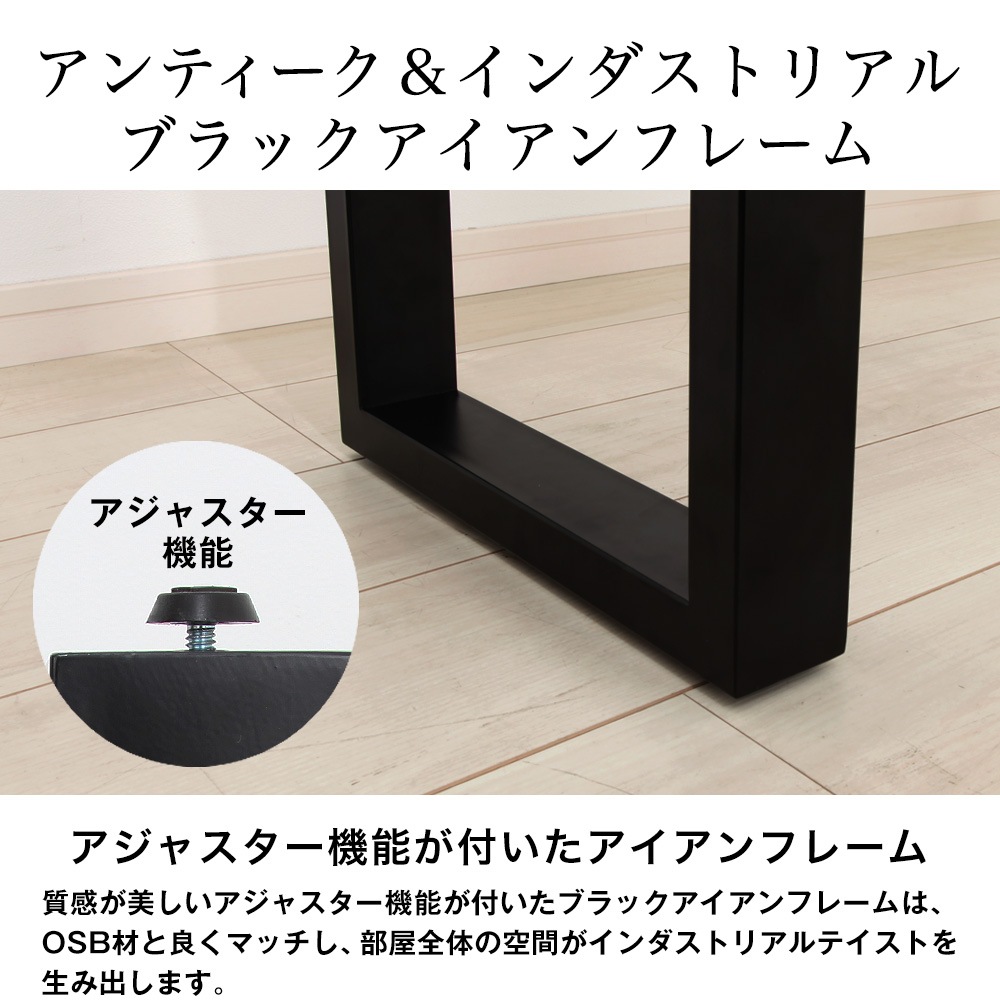 アウトレットセール 数量限定お買い得品 アイアンとosb素材が融合したアメリカンヴィンテージの雰囲気が漂うウエストコーストインテリア テーブル