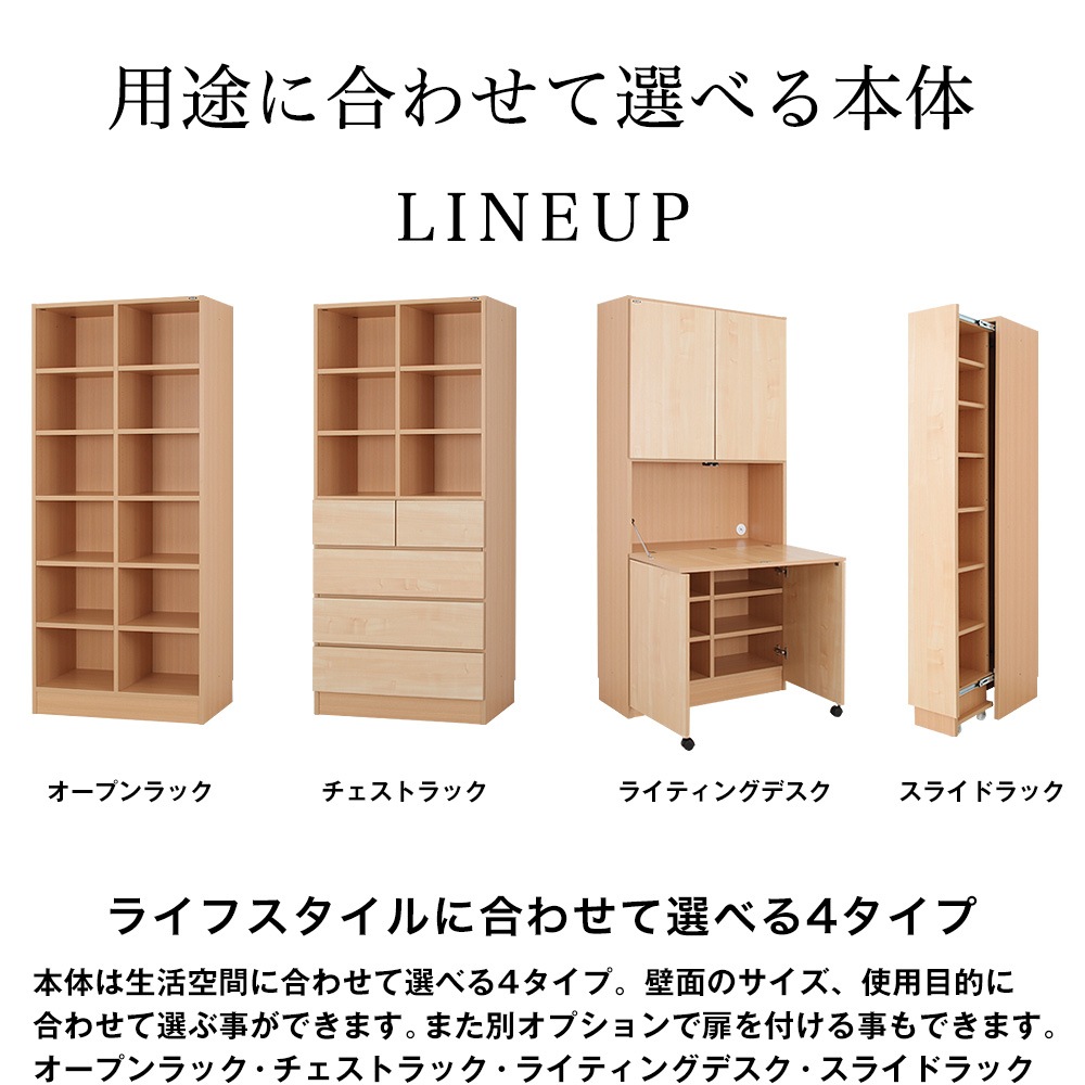 ���̥����ƥ��Ǽ��å��������饤�ƥ��󥰥ǥ�������84cm�߱���30.7cm�߹⤵180cm����ê����Ǽê����Ǽ��å������̼�Ǽ���ǥ������ƥ����������������ץ������֤����ߥ�������