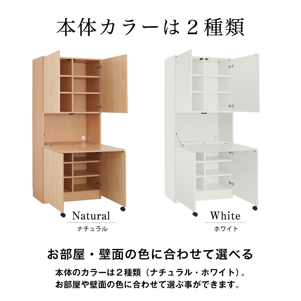 ���̥����ƥ��Ǽ��å��������饤�ƥ��󥰥ǥ�������84cm�߱���30.7cm�߹⤵180cm����ê����Ǽê����Ǽ��å������̼�Ǽ���ǥ������ƥ����������������ץ������֤����ߥ�������