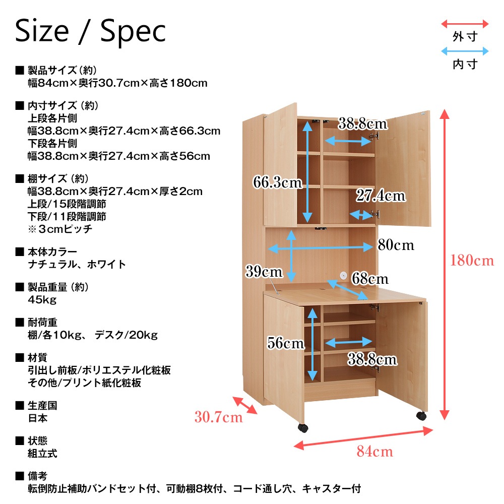 つくりつけ家具のような上置きセミオーダー壁面システム収納ラック 璧