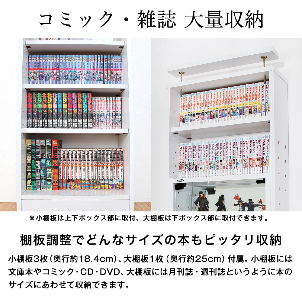 ŷ��ĤäѤꥳ�쥯������å�����55cm�߱���29cm��-���֥����å�-