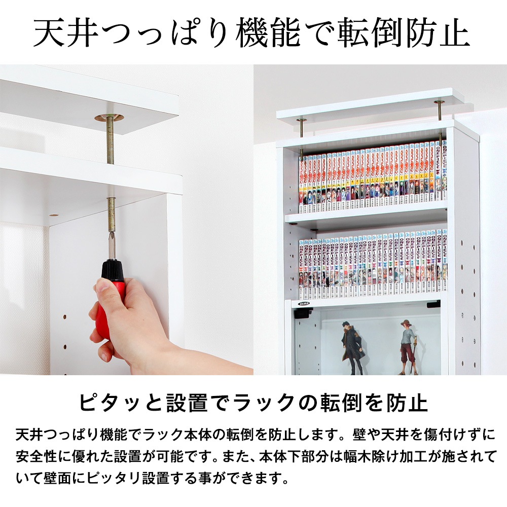 ŷ��ĤäѤꥳ�쥯������å�����55cm�߱���29cm��-���֥����å�-