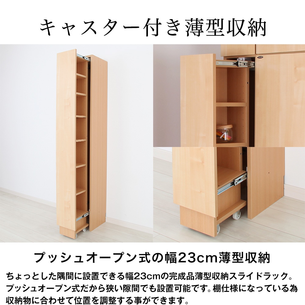 つくりつけ家具のような上置きセミオーダー壁面システム収納ラック 璧 スライドラック 床から天井までぴったり壁面収納 オプション上置きには天井つっぱり機能もついて安全な壁面収納ラックです つくりつけ家具のような上置きセミオーダー壁面システム収納ラック 璧 スライドラック 床から天井までぴったり壁面収納 オプション上置きには天井つっぱり機能もついて安全な壁面収納ラックです