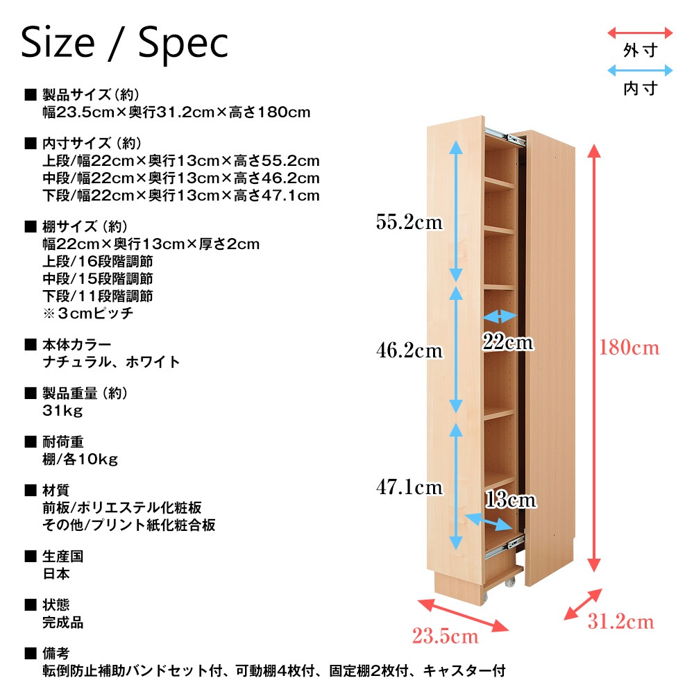 ���̥����ƥ��Ǽ��å����������饤�ɥ�å�����23.5cm�߱���31.2cm�߹⤵180cm����ê����ê����Ǽê����Ǽ��å������̼�Ǽ�����㥹�����ա������������ץ������֤����ߥ�������