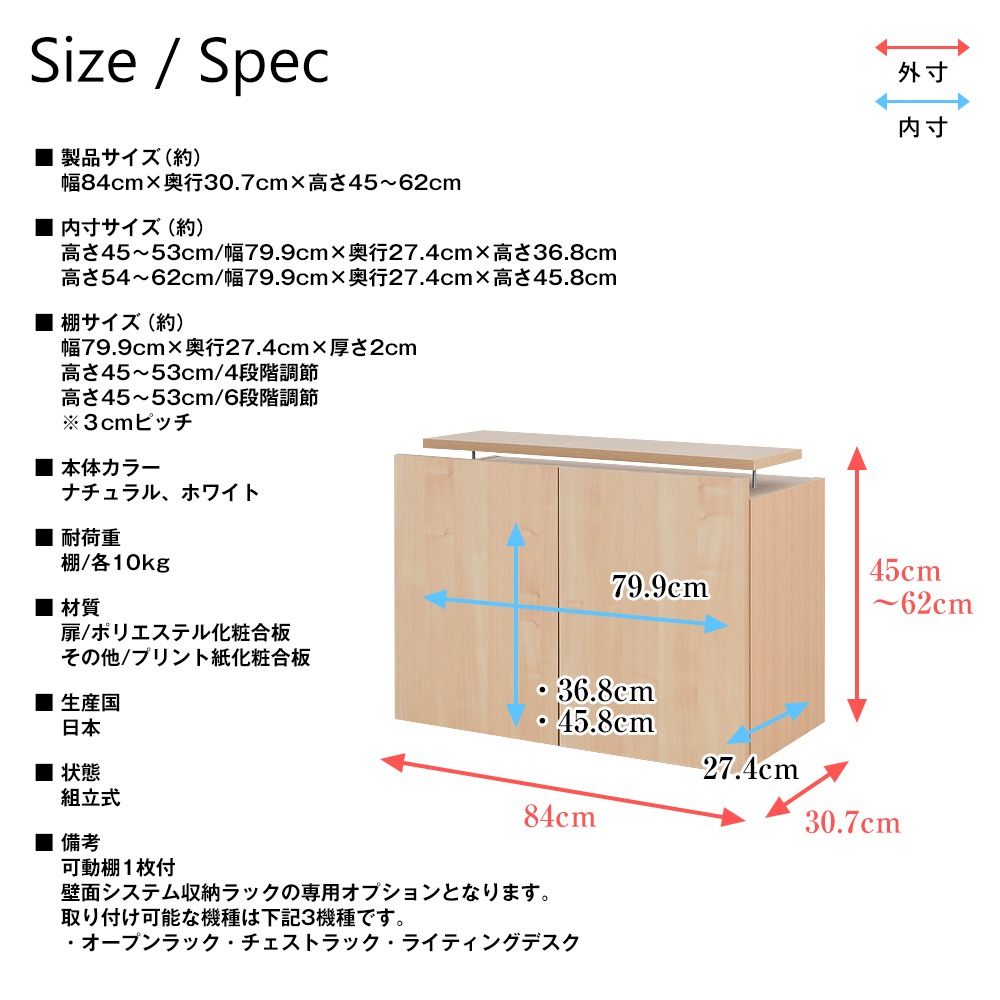 ���ѥ��ץ�����ʡ����̥����ƥ��Ǽ��å����������ѥ��ߥ����������֤� ���������ס���84cm�߱���30.7cm�߹⤵45��62cm����ê����ê����Ǽê����Ǽ��å������̼�Ǽ�����Ѿ��֤��������������ߥ�������