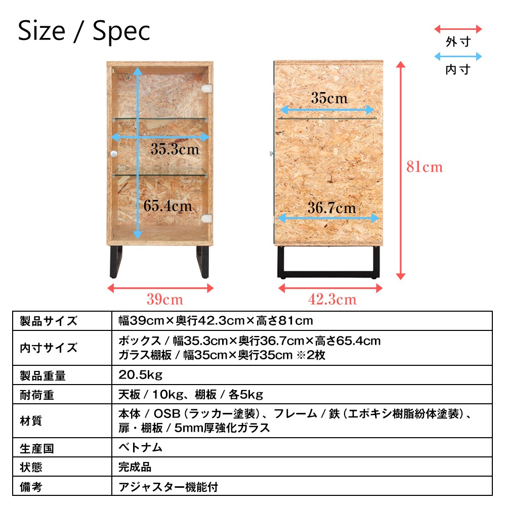 【アウトレット】 ウエストコーストインテリア ディスプレイラック 幅39cm×奥行42cm リビング 完成品 インダストリアル・ヴィンテージ家具・男前家具-JAJAN公式オンラインショップ