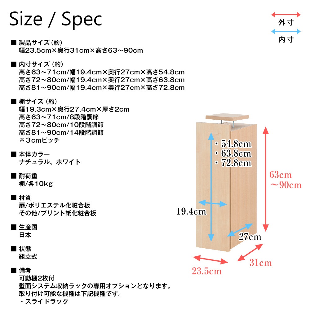 ���ѥ��ץ�����ʡ����̥����ƥ��Ǽ��å����������饤�ɥ�å����ѥ��ߥ����������֤� �ϥ������ס���23.5cm�߱���31cm�߹⤵63��90cm����ê����ê����Ǽê����Ǽ��å������̼�Ǽ�����Ѿ��֤��������������ߥ���������(����������)