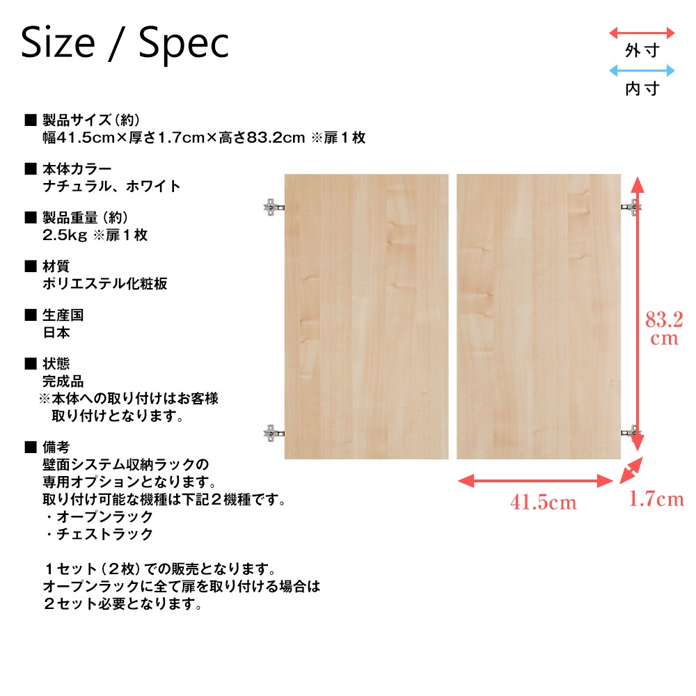 ���ѥ��ץ�����ʡ����̥����ƥ��Ǽ��å������������ץ��å����������ȥ�å����ѥ��ץ�����⡡��41.5cm�߸���1.7cm�߹⤵83.2cm ��2�硡��ê����ê����Ǽê����Ǽ��å������̼�Ǽ���⡡���դ���������