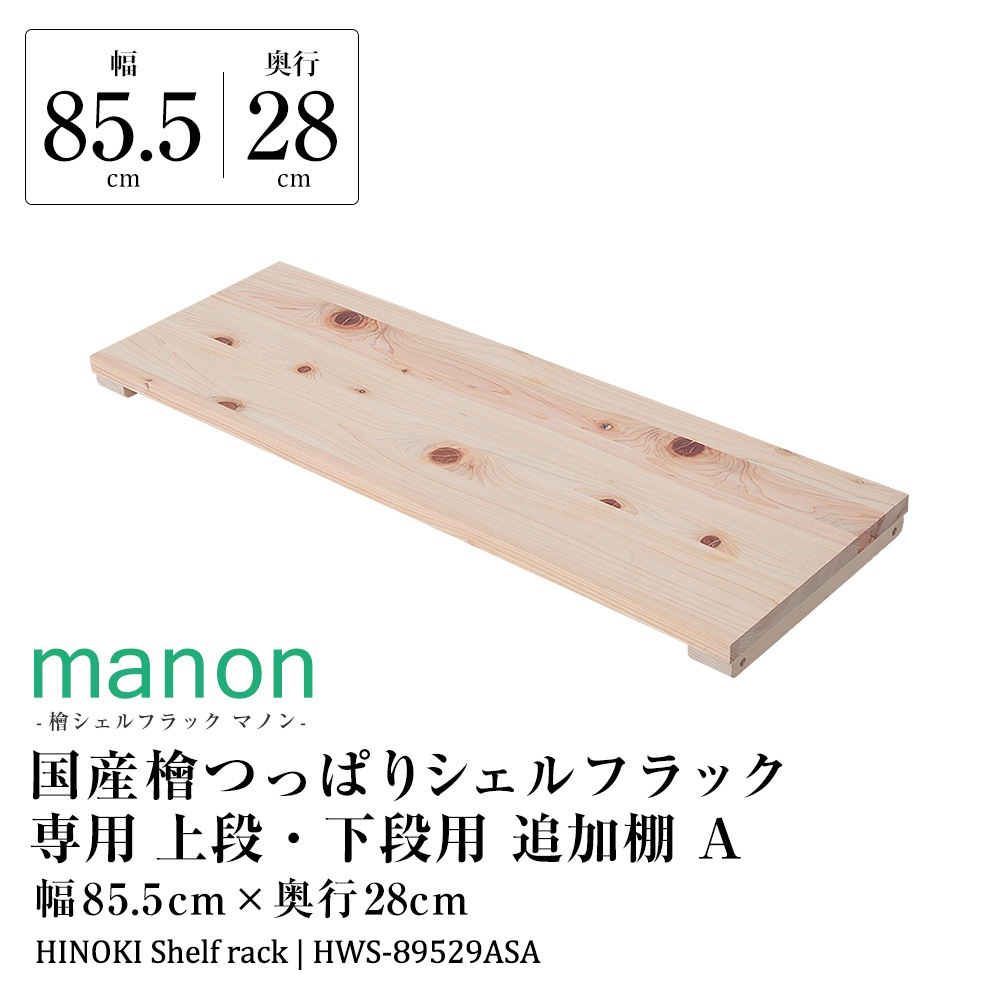 ���ѥ��ץ�����ʡ����ؤĤäѤꥷ����ե�å����ޥΥ��ɲ�ê�����ʡ�������A����85.5cm�߱���28cm����ê����Ǽê����Ǽ��å������̼�Ǽ���ͤ�ĥ�����̥���ӥͥå�