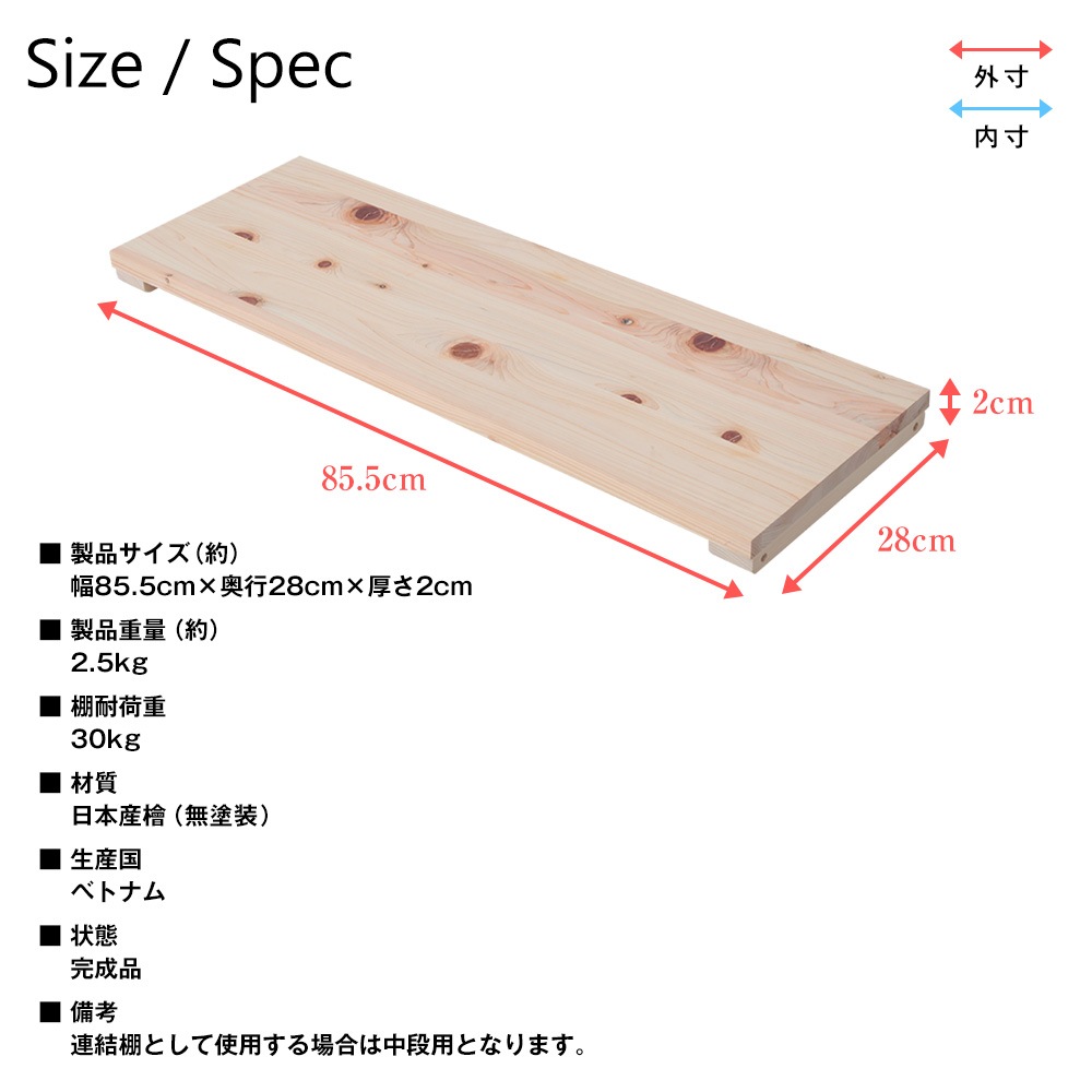 ���ѥ��ץ�����ʡ����ؤĤäѤꥷ����ե�å����ޥΥ��ɲ�ê�����ʡ�������A����85.5cm�߱���28cm����ê����Ǽê����Ǽ��å������̼�Ǽ���ͤ�ĥ�����̥���ӥͥå�