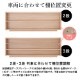 N��������HO�������б� Ŵƻ�Ϸ��ǥ����ץ쥤����������93cm�߱���11.5cm������/��90cm�߱���8.8cm�������/��78.3cm�߱���18.5cm