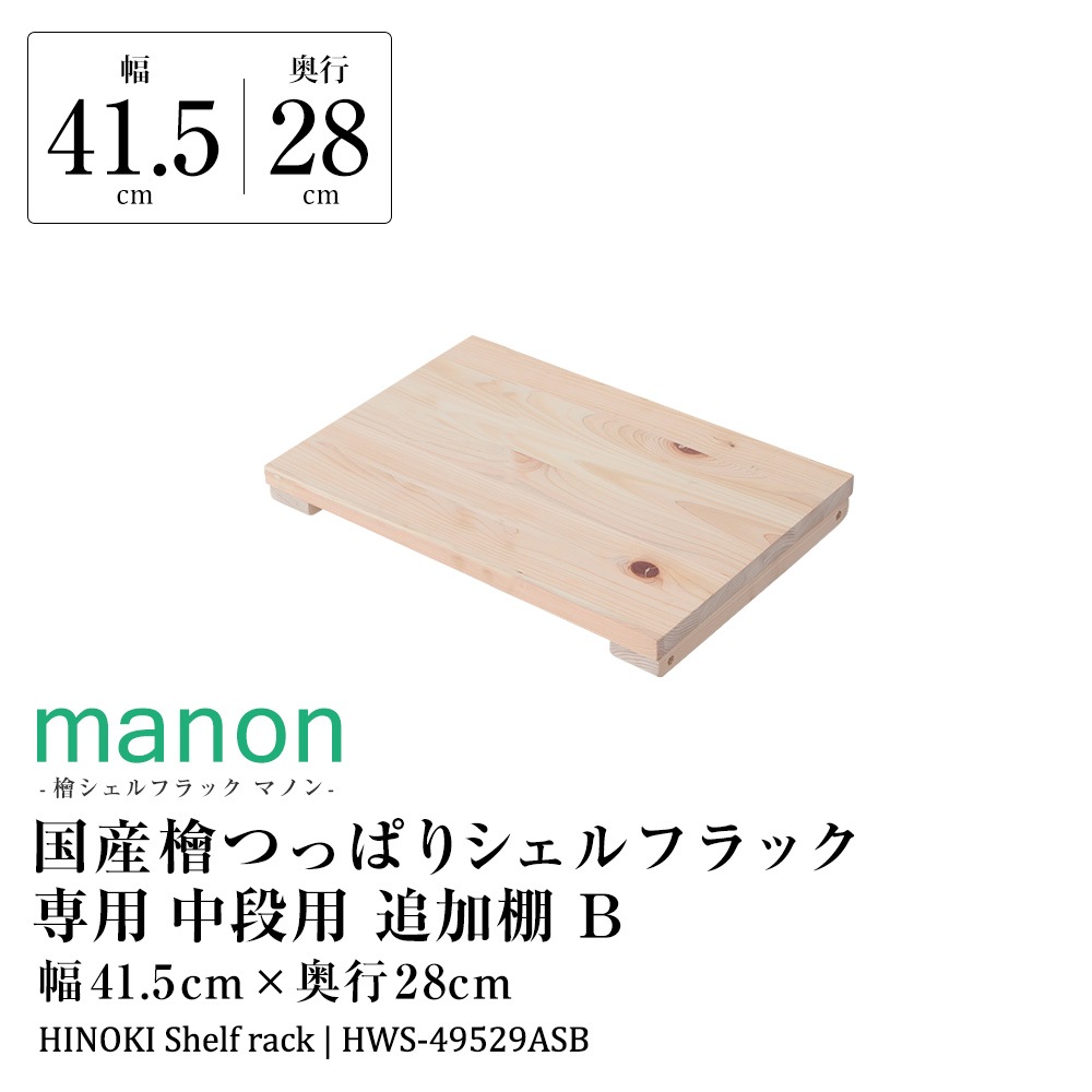 ���ѥ��ץ�����ʡ����ؤĤäѤꥷ����ե�å����ޥΥ��ɲ�ê��������B����41.5cm�߱���28cm����ê����Ǽê����Ǽ��å������̼�Ǽ���ͤ�ĥ�����̥���ӥͥå�