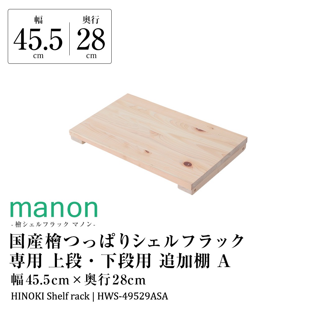 ���ѥ��ץ�����ʡ����ؤĤäѤꥷ����ե�å����ޥΥ��ɲ�ê�����ʡ�������A����45.5cm�߱���28cm����ê����Ǽê����Ǽ��å������̼�Ǽ���ͤ�ĥ�����̥���ӥͥå�