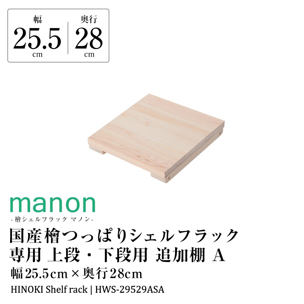 国産檜使った壁面収納。床から天井までぴったり収まる収納スペース。大