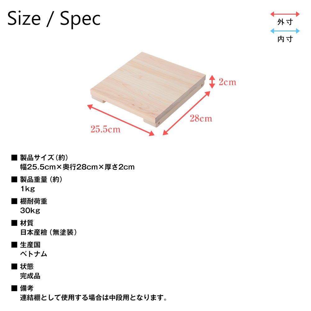 ���ѥ��ץ�����ʡ����ؤĤäѤꥷ����ե�å����ޥΥ��ɲ�ê�����ʡ�������A����25.5cm�߱���28cm����ê����Ǽê����Ǽ��å������̼�Ǽ���ͤ�ĥ�����̥���ӥͥå�