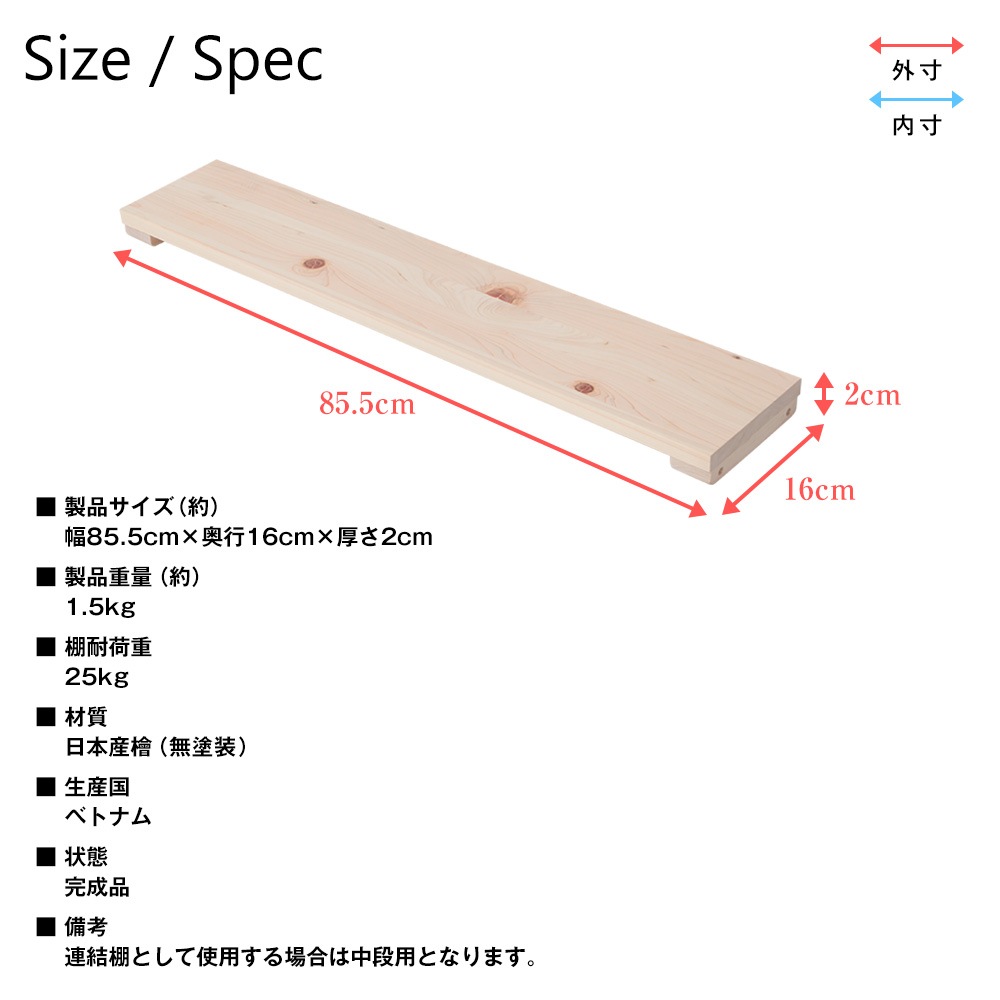 ���ѥ��ץ�����ʡ����ؤĤäѤꥷ����ե�å����ޥΥ��ɲ�ê�����ʡ�������A����85.5cm�߱���16cm����ê����Ǽê����Ǽ��å������̼�Ǽ���ͤ�ĥ�����̥���ӥͥå�