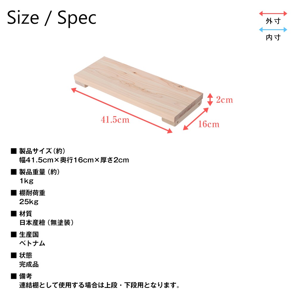 国産檜使った壁面収納。床から天井までぴったり収まる収納スペース。大