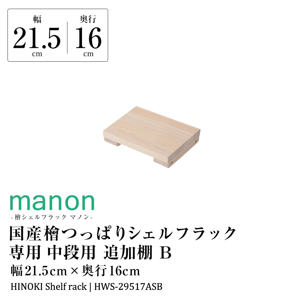 ���ѥ��ץ�����ʡ����ؤĤäѤꥷ����ե�å����ޥΥ��ɲ�ê��������B����21.5cm�߱���16cm����ê����Ǽê����Ǽ��å������̼�Ǽ���ͤ�ĥ�����̥���ӥͥå�