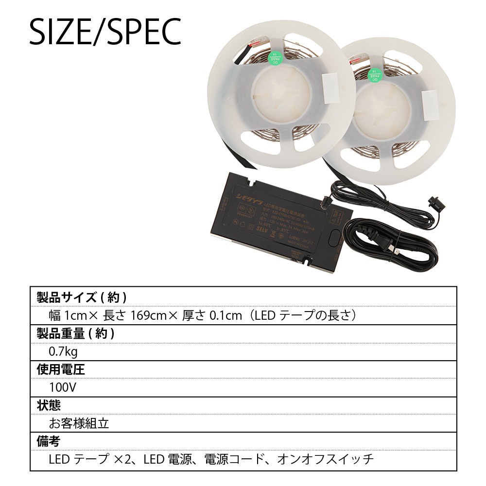 �� ���� �� LED�ʥۥ磻�ȡ˥��å� �ۥ��쥯������å� �磻�� �ϥ������� ��83cm�߱���29cm -�ե����奢��å� �� ������- ��CR-T8329E��