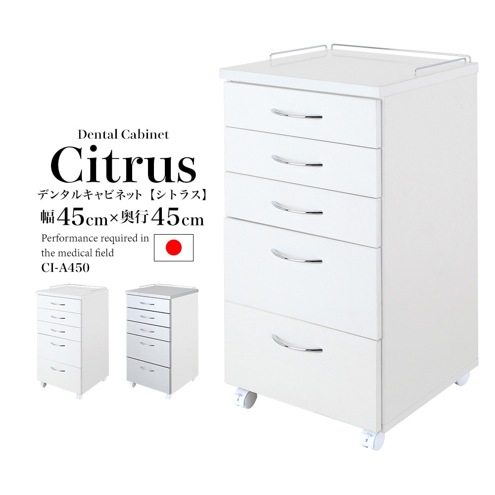 医療現場で求められる性能・使いやすさを追求したマルチユースの歯科用