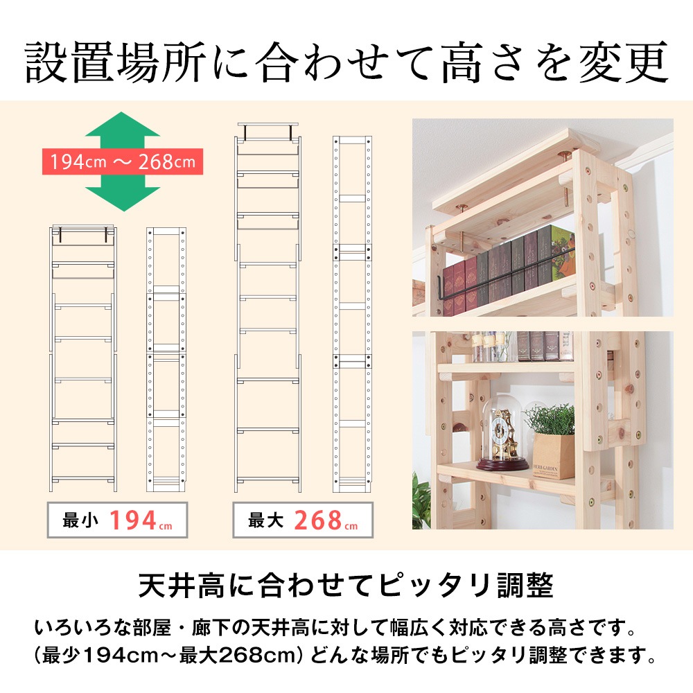 ���ؤĤäѤꥷ����ե�å����ޥΥ���49.5cm�߱���17cm�߹⤵194cm��268cm����ê����Ǽê����Ǽ��å������̼�Ǽ���ͤ�ĥ�����̥���ӥͥå�